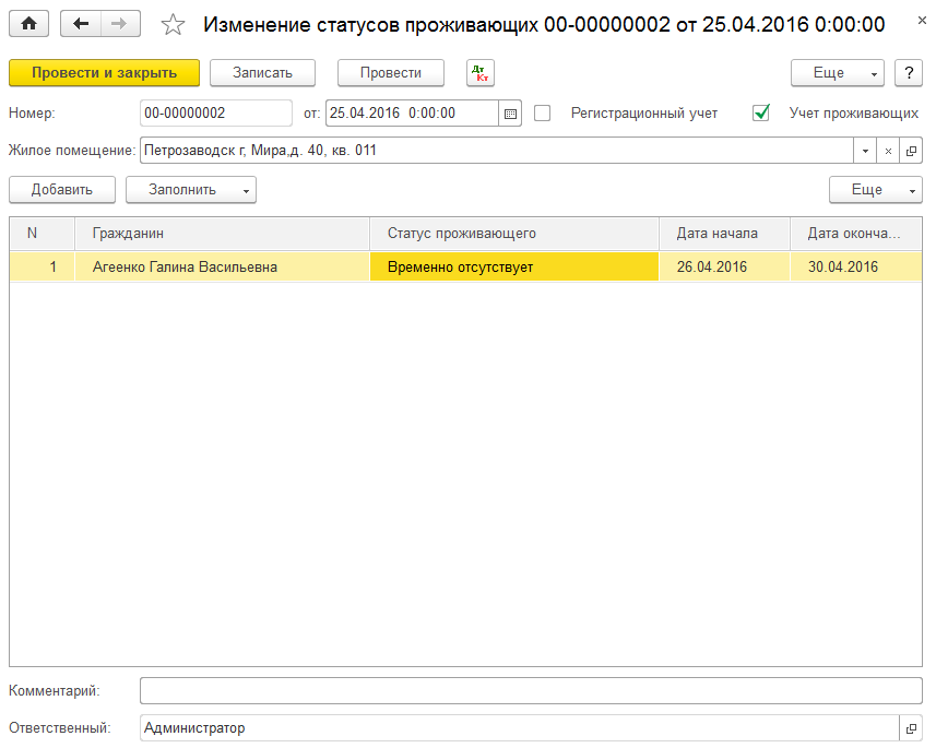 Кузнечное оборудование для холодной и горячей ковки Кирка Minecraft Wiki