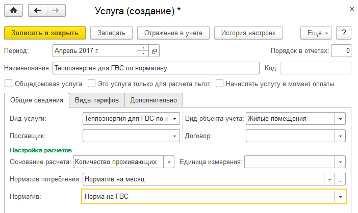 Как сделать прыгающую лягушку из бумаги Листочек Как сделать диаграмму с процентами в Excel