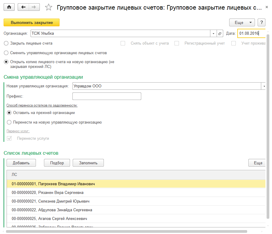 ГОТОВЫЙ САЙТ УПРАВЛЯЮЩЕЙ КОМПАНИИ ГОТОВЫЙ САЙТ УПРАВЛЯЮЩЕЙ КОМПАНИИ